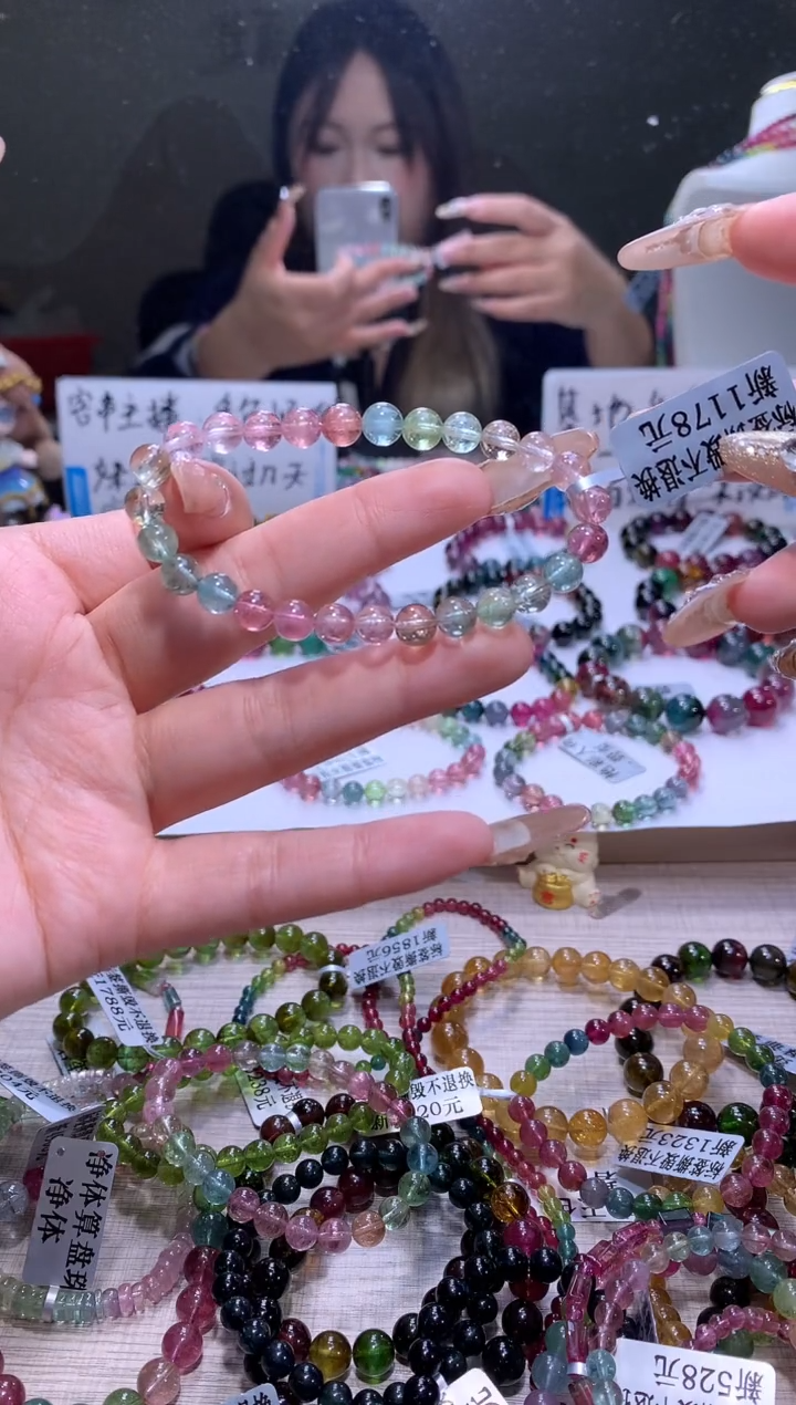 【闪购商品】碧玺手链未镶嵌A24【天然碧玺】