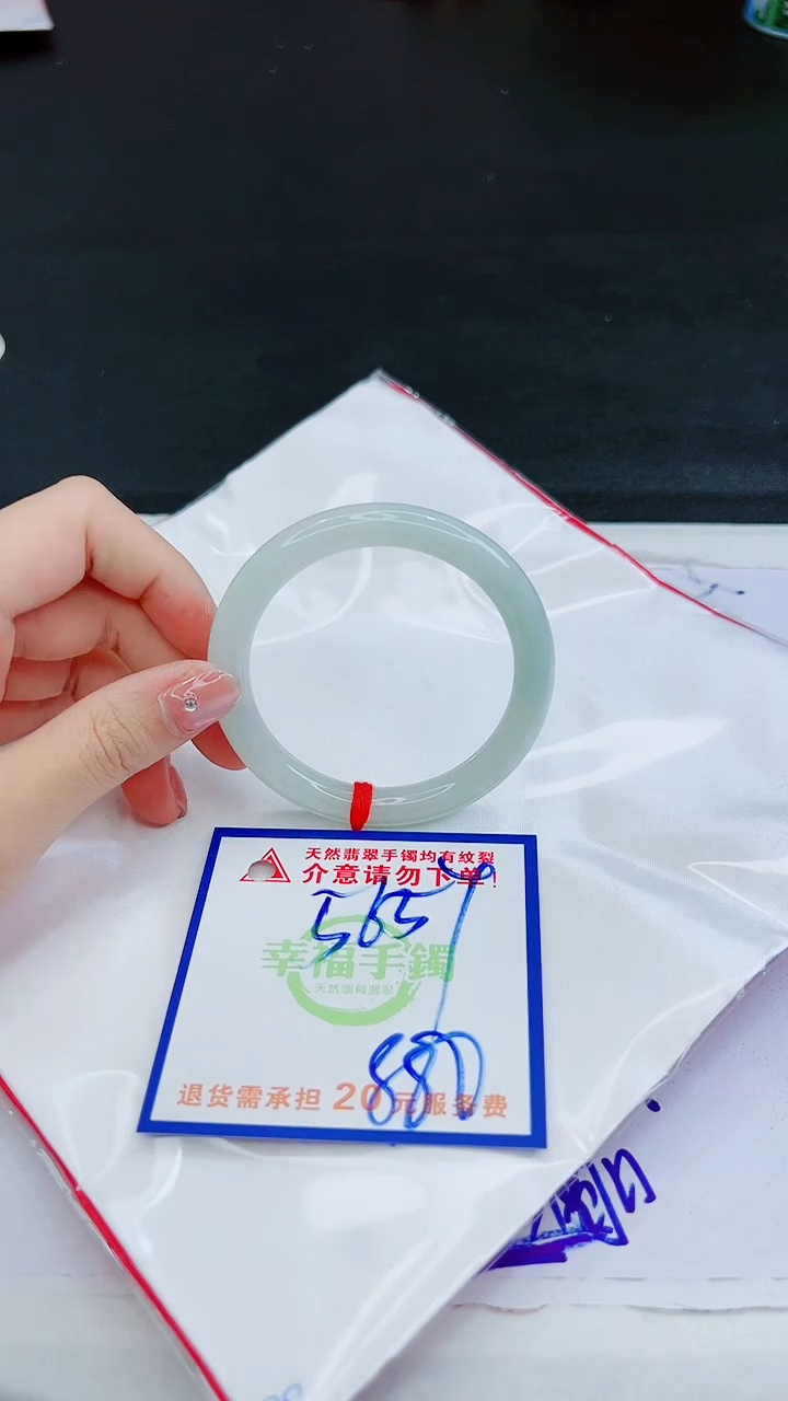 【闪购商品】翡翠手镯未镶嵌，质检证书图片色彩偏黑白