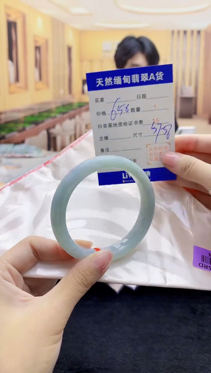 【闪购商品】翡翠手镯未镶嵌 H87-84  