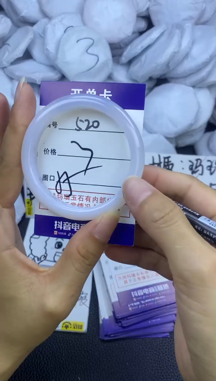 玛瑙/玉髓手镯未镶嵌520