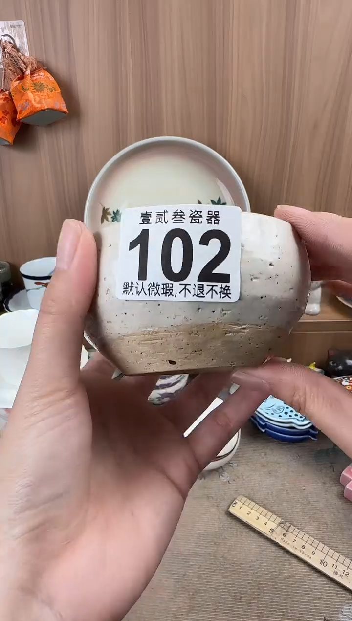 L*.瓷器瓷器瓷器瓷器瓷器