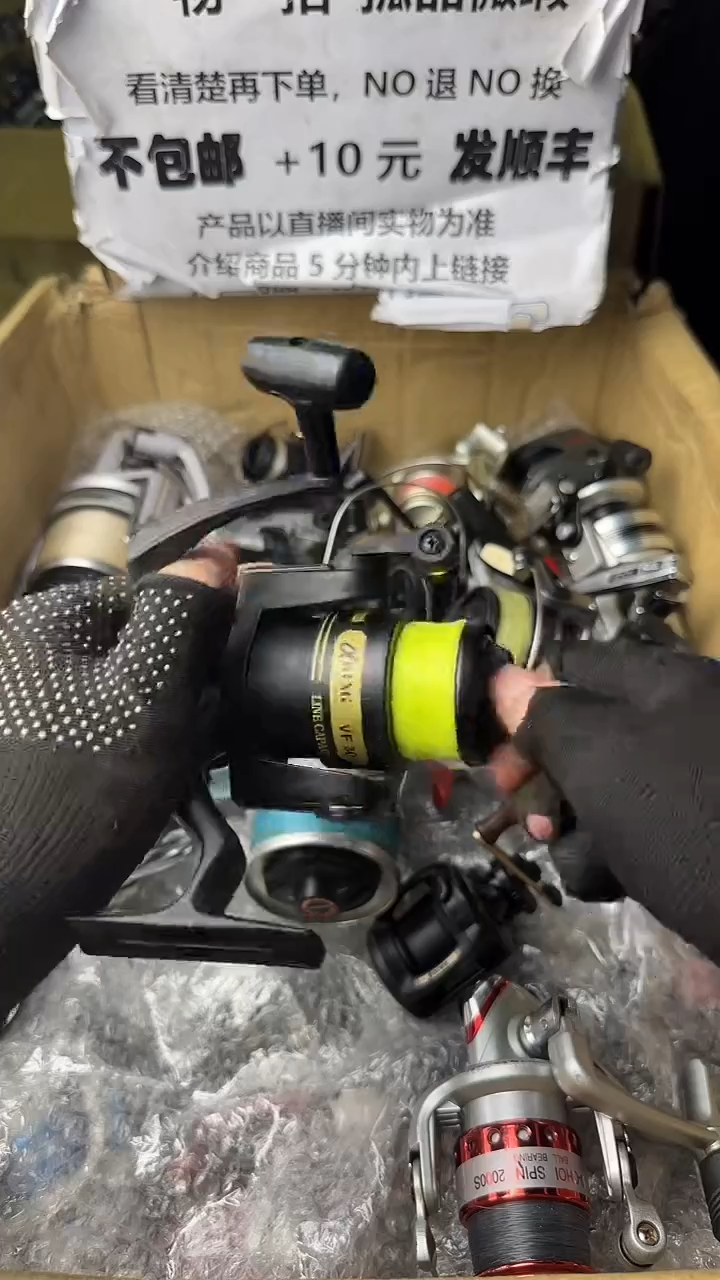 友**绪微瑕钓鱼轮，直播间讲解为准，看清楚再拍，如有拆卸不退换