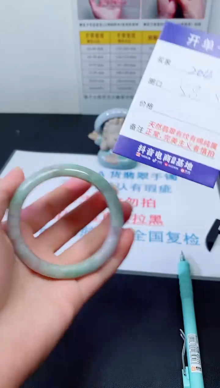 天然缅甸翡翠手镯203