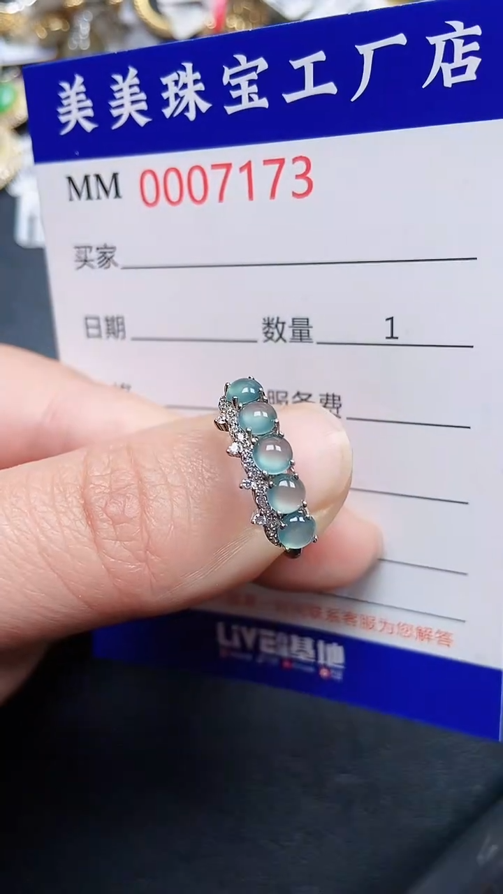 颈饰银S925镶嵌翡翠7173