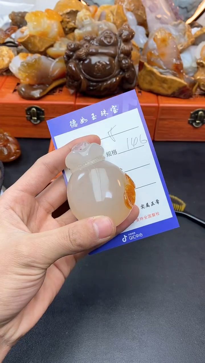 【闪购商品】玛瑙/玉髓珠宝奇石未镶嵌0