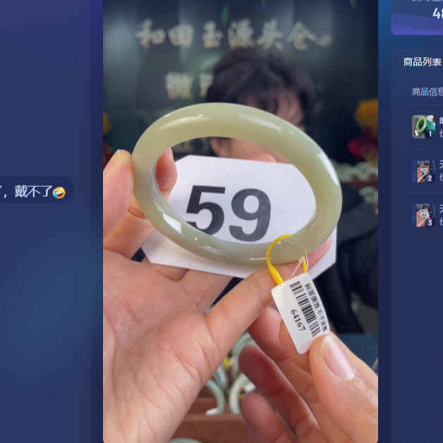 天然和田玉手镯未镶嵌