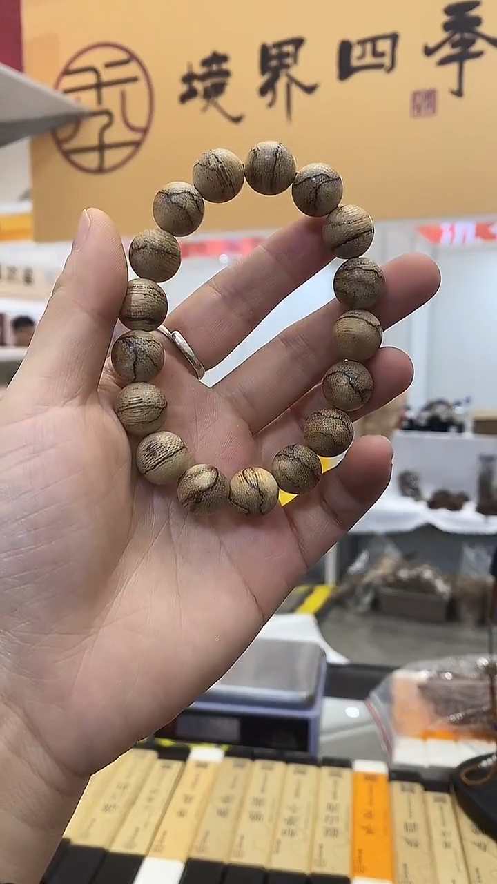 香料达拉干单圈1.2圆珠手串10克