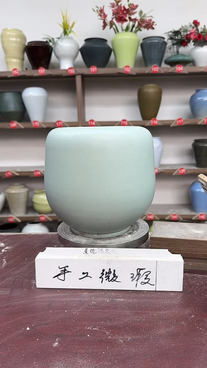 【闪购商品】陶瓷10-高21口12瑕
