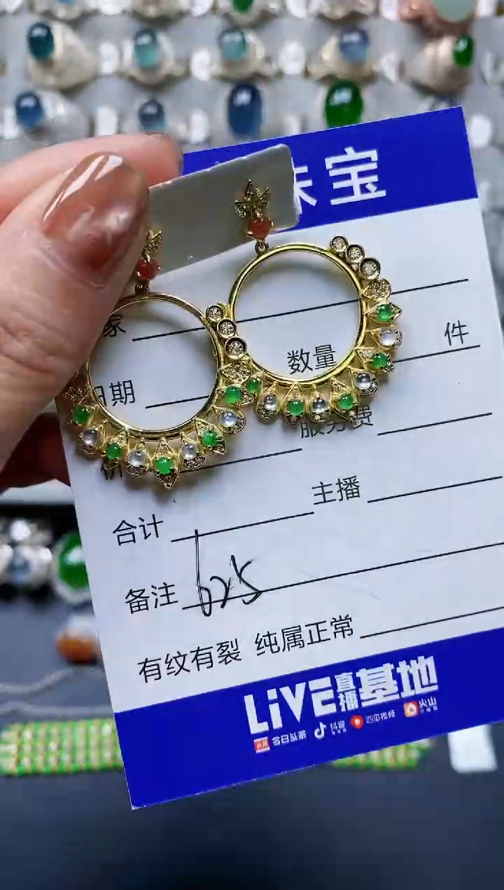 【闪购商品】翡翠耳饰银S925镶嵌0625