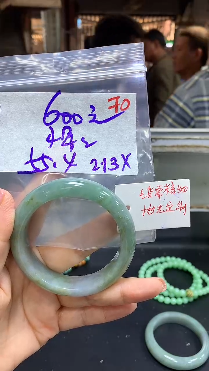 【闪购商品】定制翡翠未镶嵌毛货需精细抛光70+小+手镯+600元