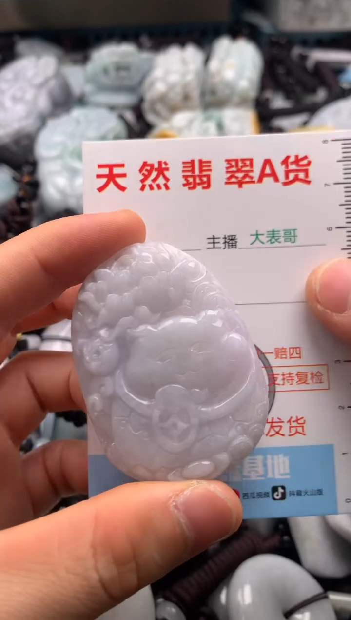 【闪购商品】翡翠吊坠(不含链)未镶嵌1