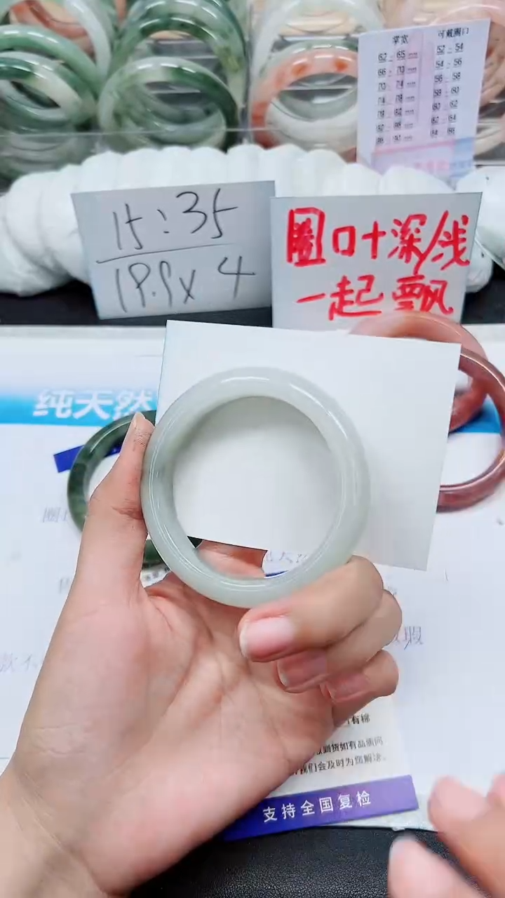 【闪购商品】石英质玉手镯未镶嵌A94-56/57