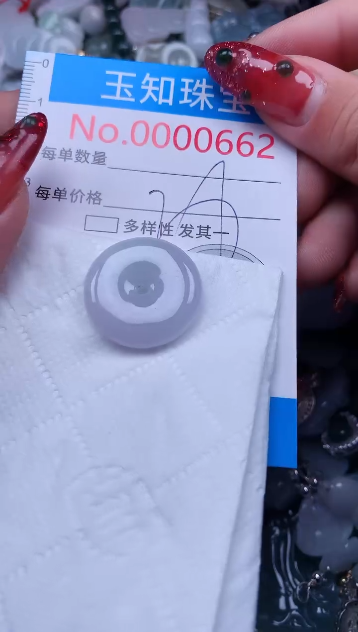 【闪购商品】翡翠吊坠(不含链)未镶嵌662