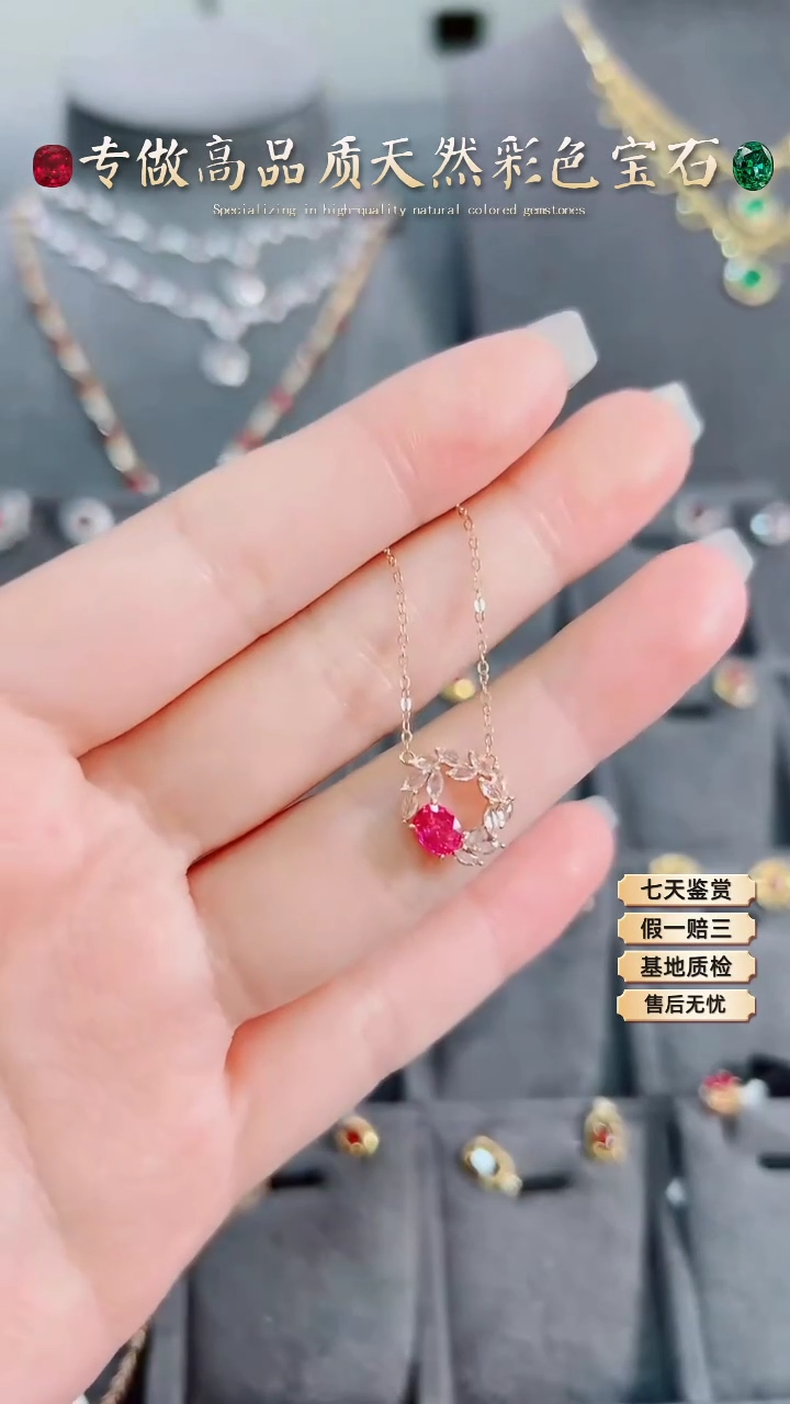 【闪购商品】红宝石项链18K金镶嵌