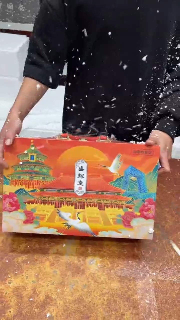 瓷片其他@@@（带图中礼盒）