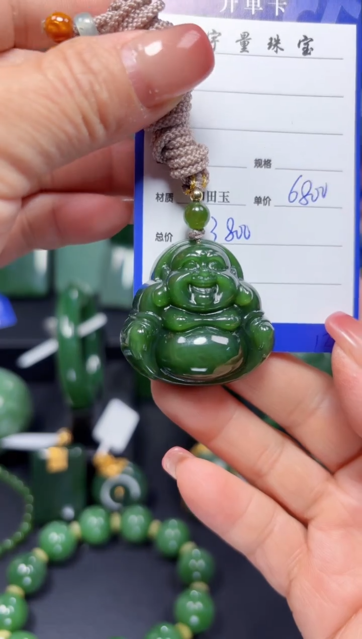 【闪购商品】和田玉（碧玉）吊坠(赠链)未镶嵌1