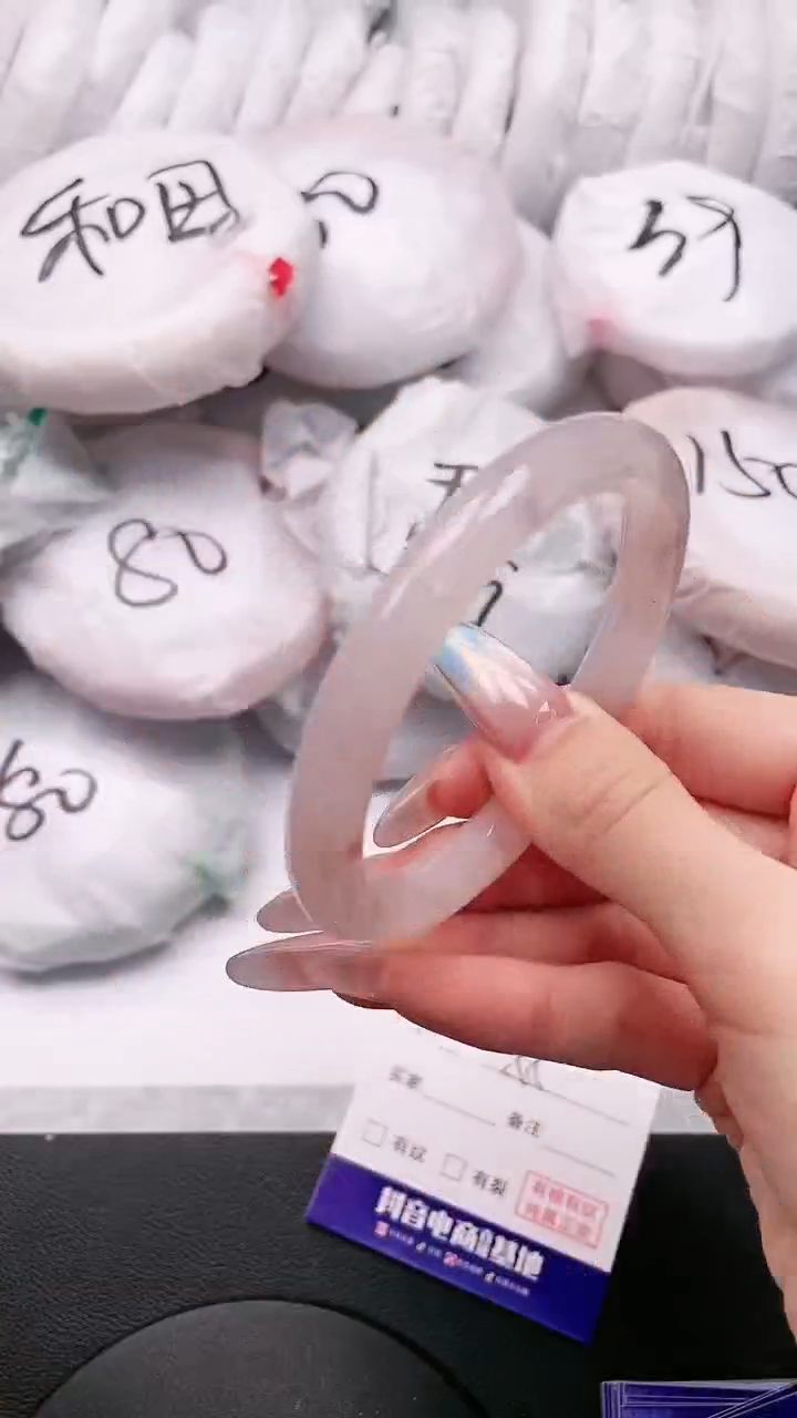 【闪购商品】石英质玉手镯未镶嵌13K141-55