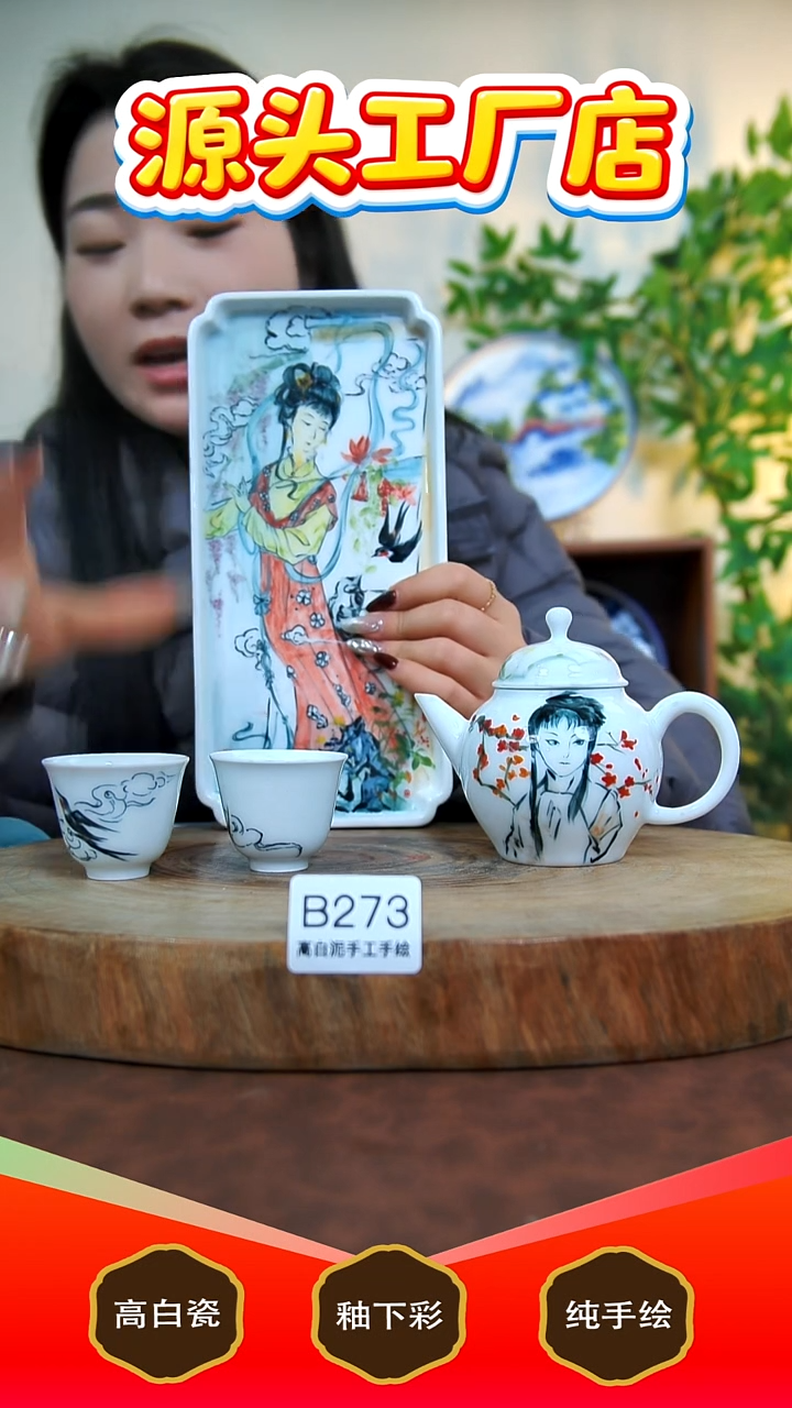 壶白泥景德镇手工手绘陶瓷【食品级】B273