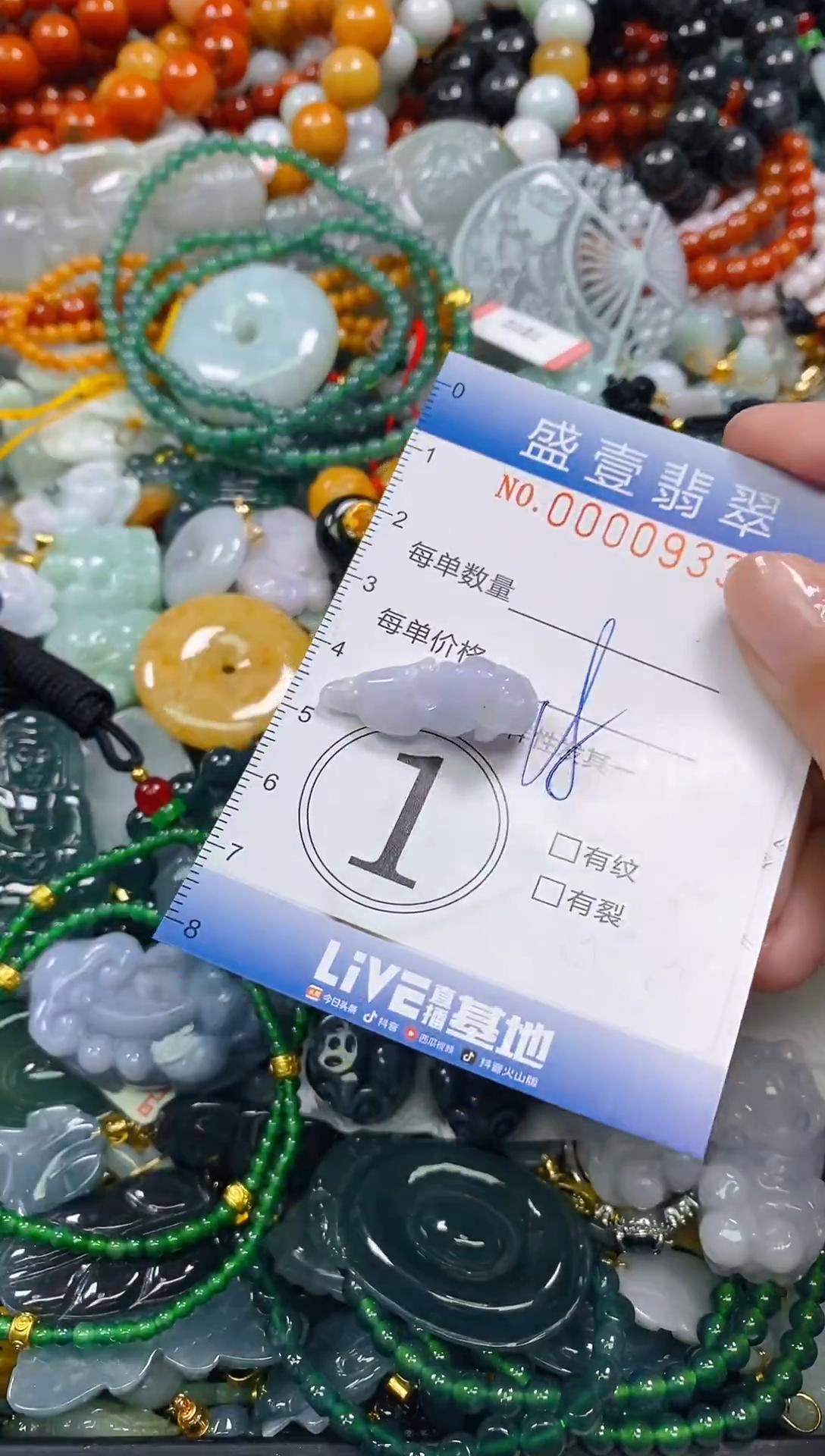 颈饰未镶嵌翡翠闪购0000933