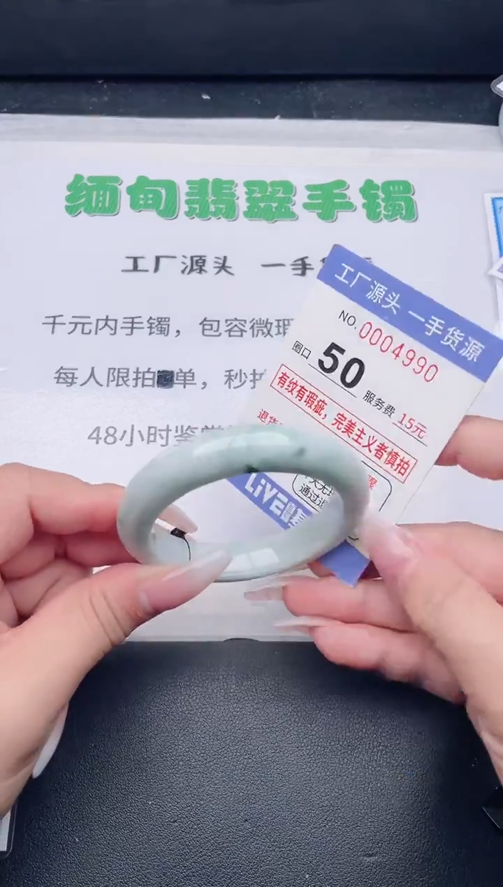 未镶嵌手镯翡翠翡翠手镯未镶嵌