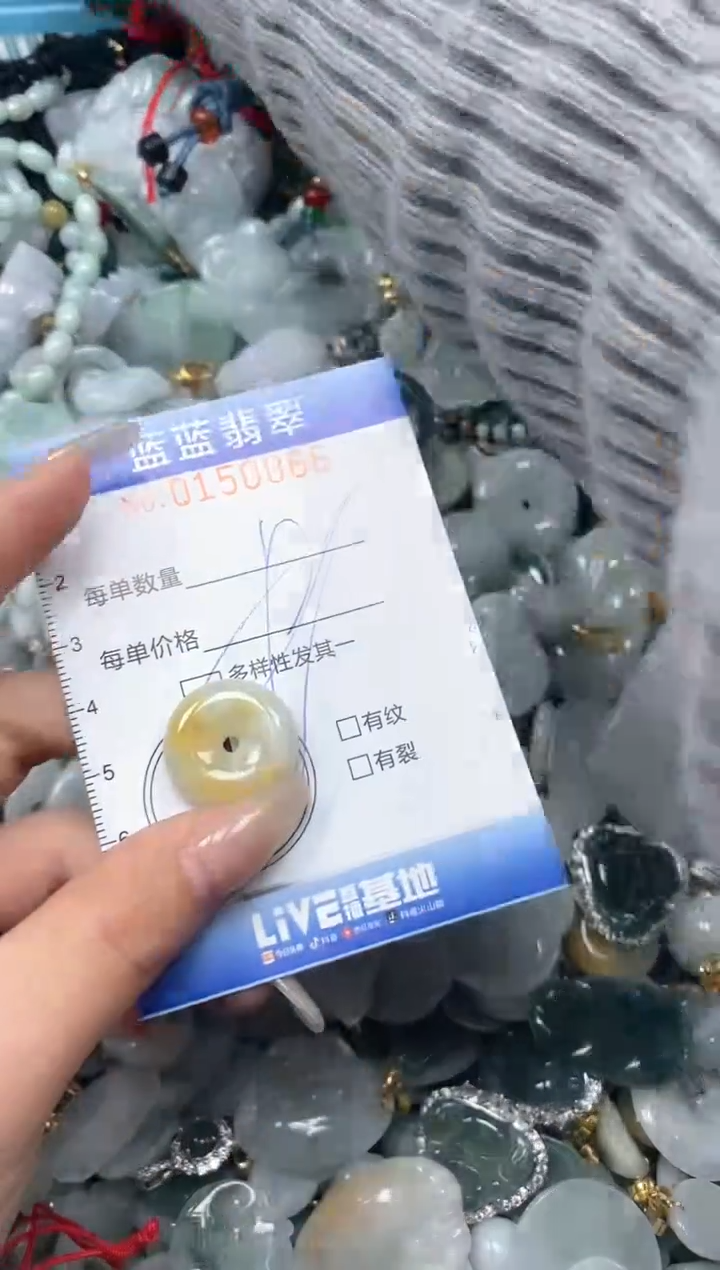 【闪购商品】翡翠颈饰未镶嵌闪购0150066多样性发其一