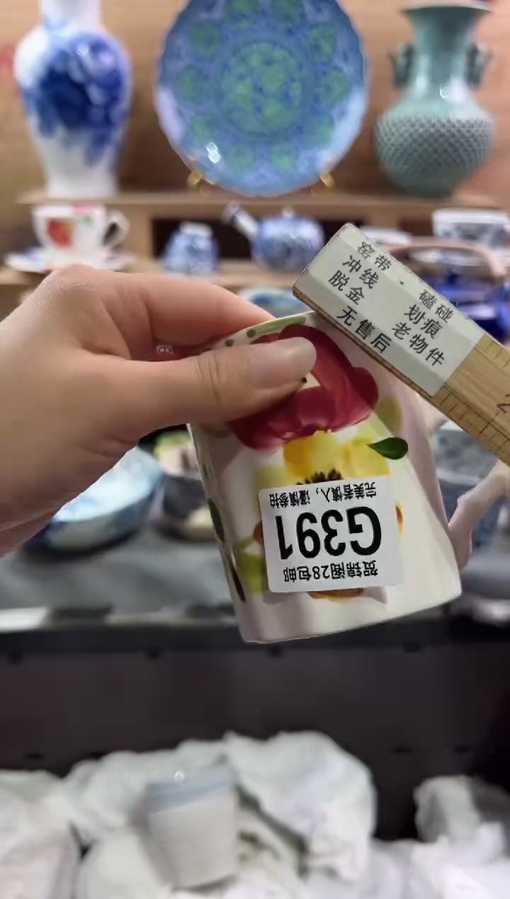瓷片---------G391
