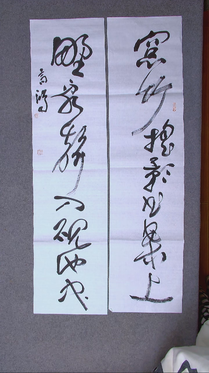 书法王高生 福建漳州 138*34*2