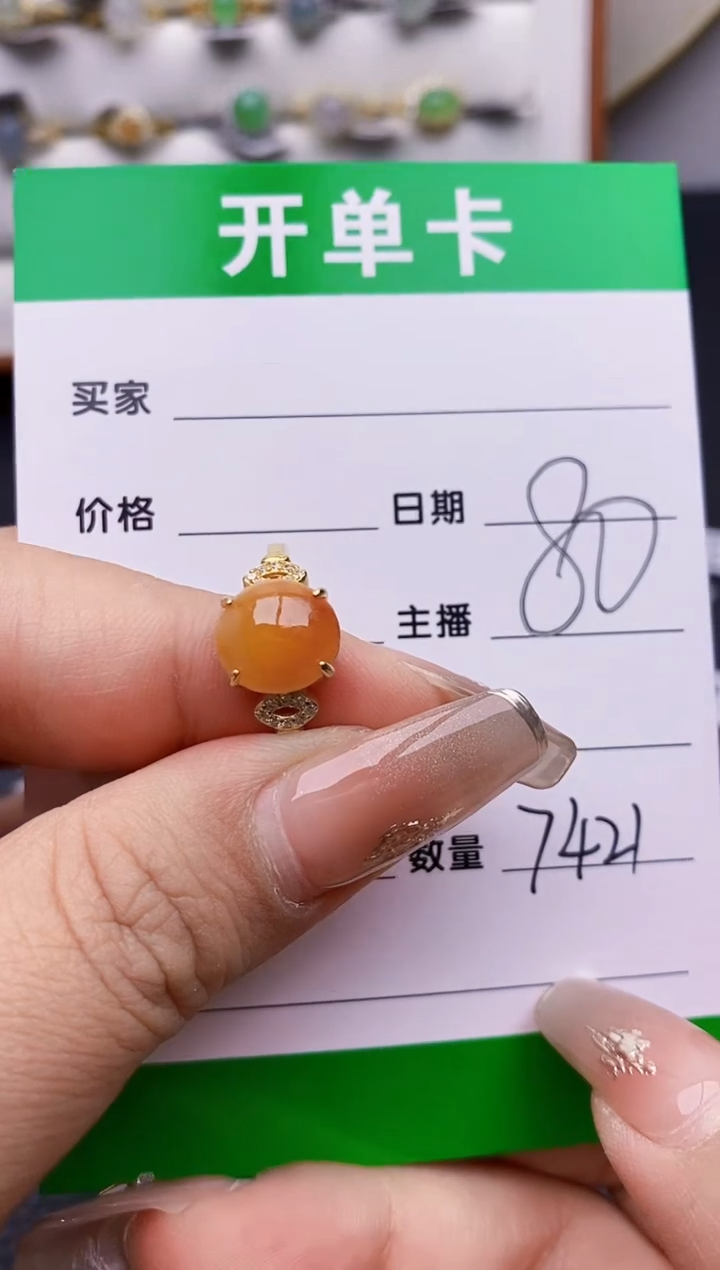 翡翠戒指银S925镶嵌7421