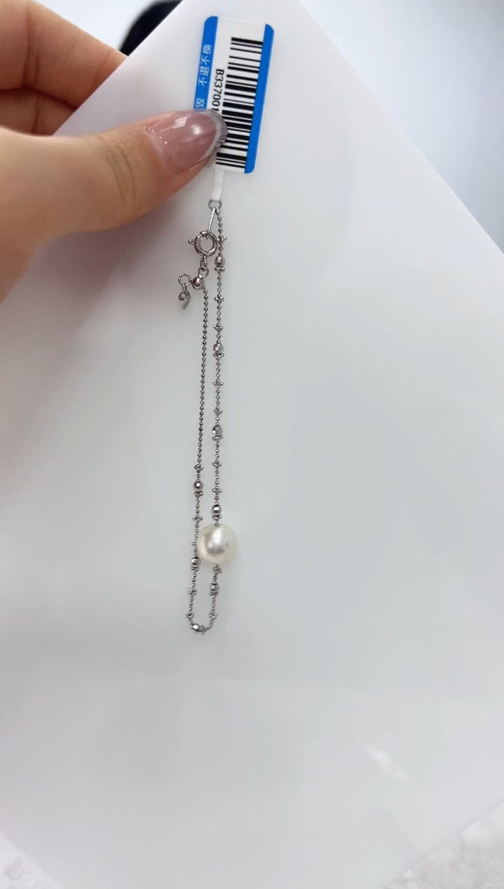 【闪购商品】淡水珍珠DA银S925镶嵌手链 B337
