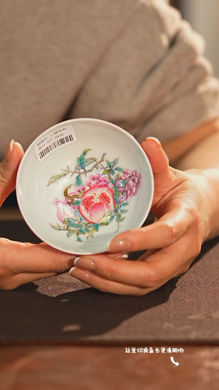 【闪购商品】九鸣瓷艺——溢珍堂专场