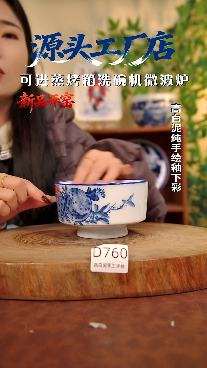 摆件白泥景德镇手工手绘陶瓷【食品级】760