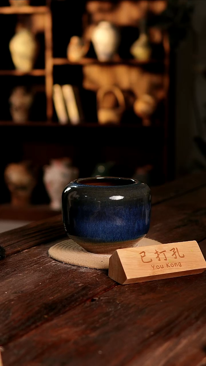 摆件29-494高度14口径11已打孔误差2