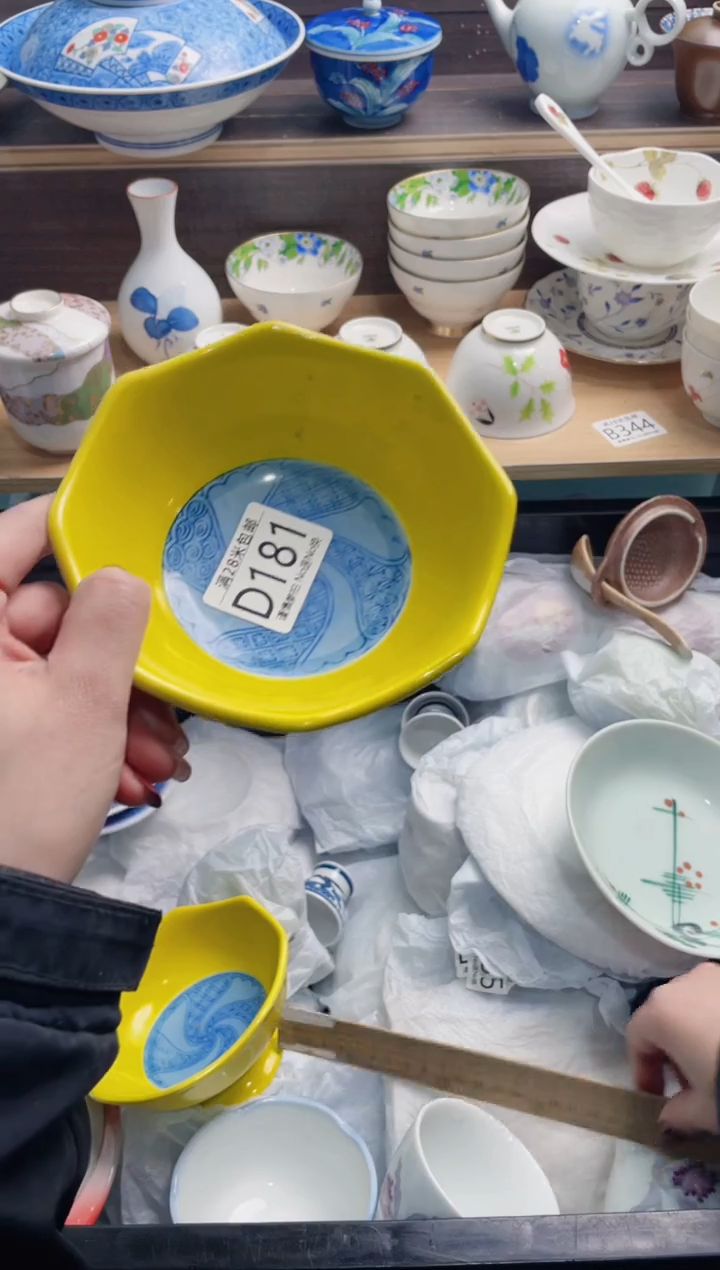 【闪购商品】D181***********