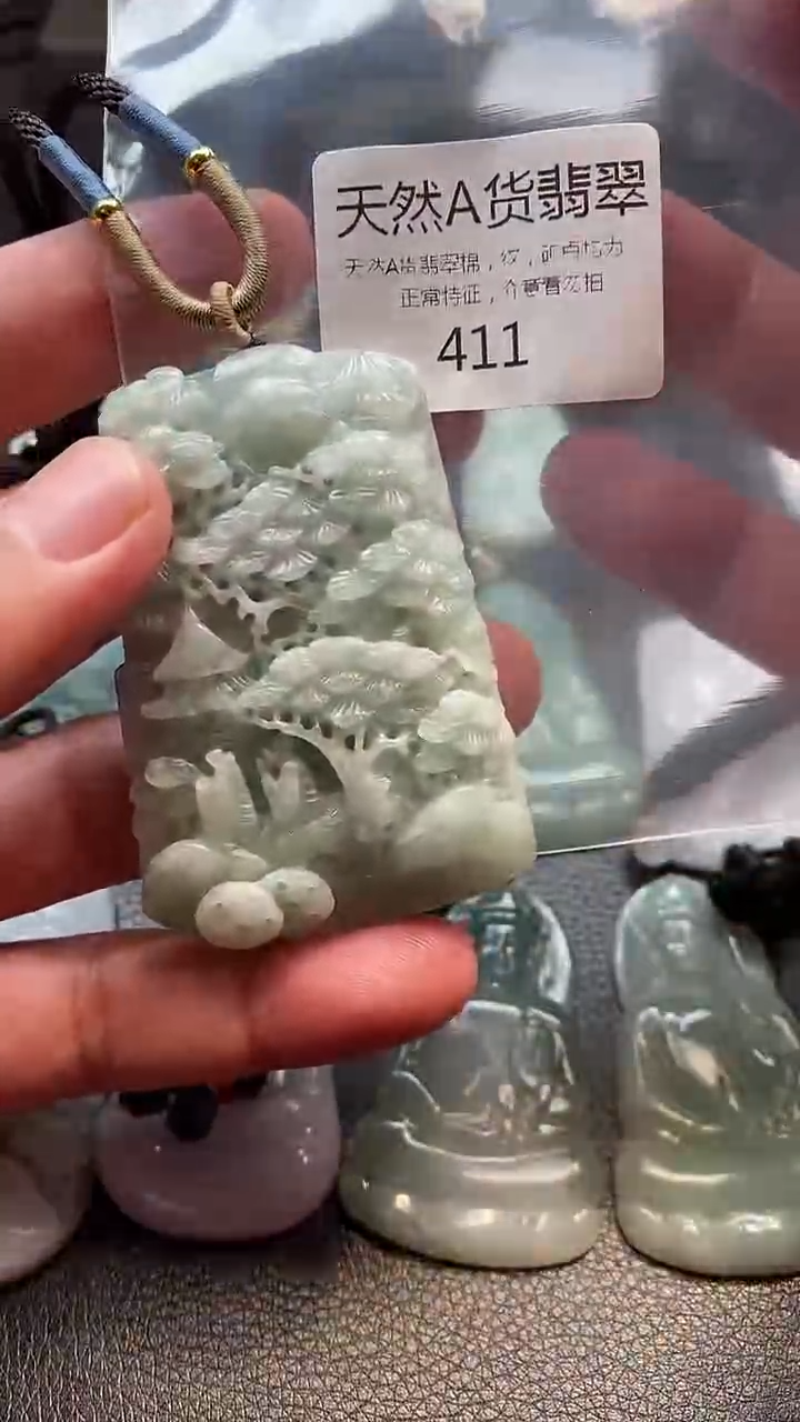 颈饰未镶嵌翡翠002026010400411