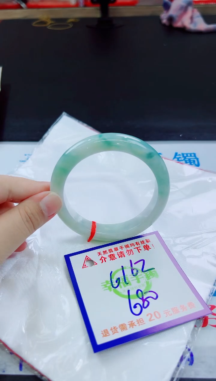 翡翠手镯未镶嵌天然缅甸翡翠A货！A货！A货！A货！A货！