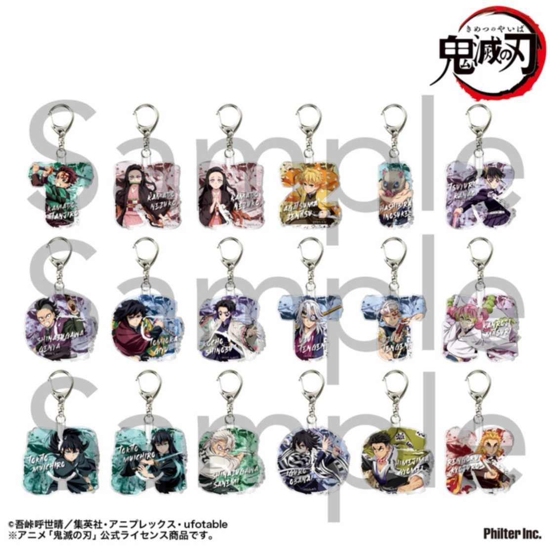 鬼灭之刃 日谷 亚克力字母钥匙扣 默认厂瑕/未成年禁止下单（代拆）