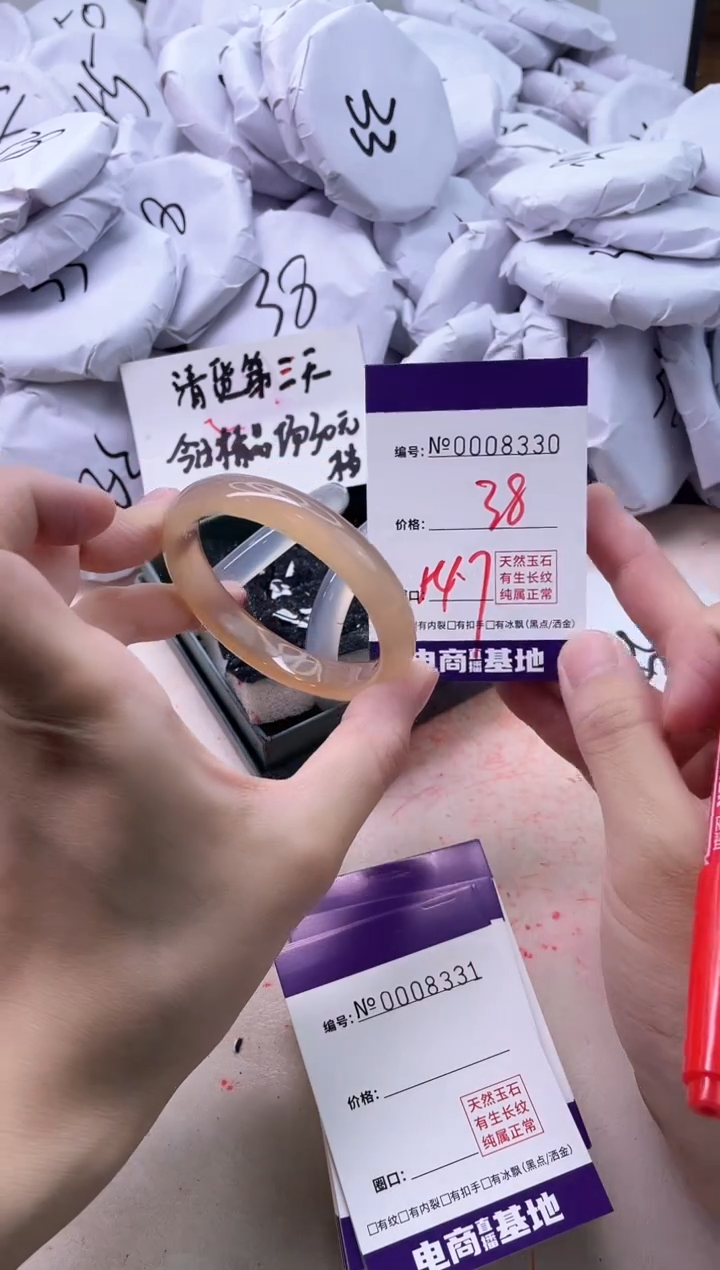 【闪购商品】玛瑙/玉髓手镯未镶嵌8330