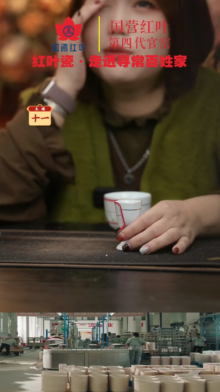 陶瓷1个正价果果星星高脚酒杯