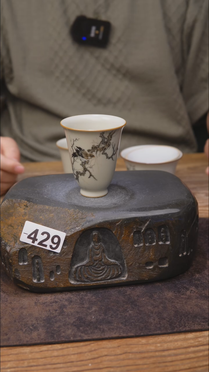 甘石陶艺艺垚堂款/429