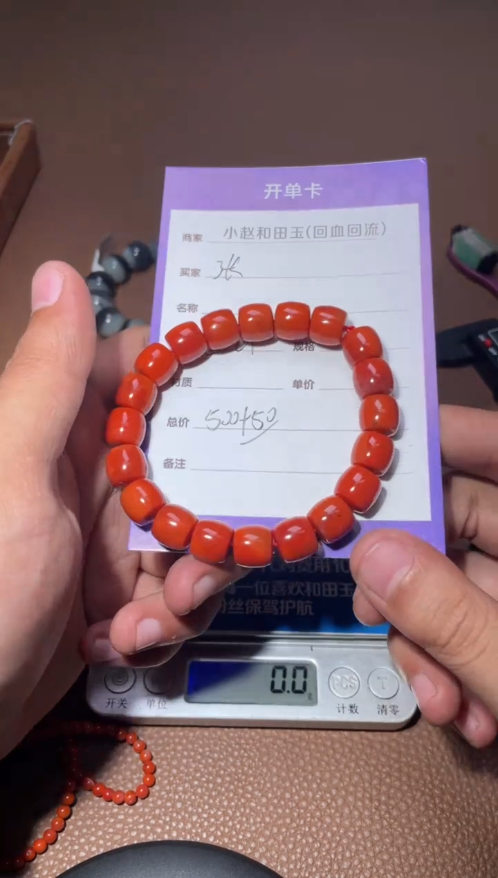 【闪购商品】和田玉手串未镶嵌y677