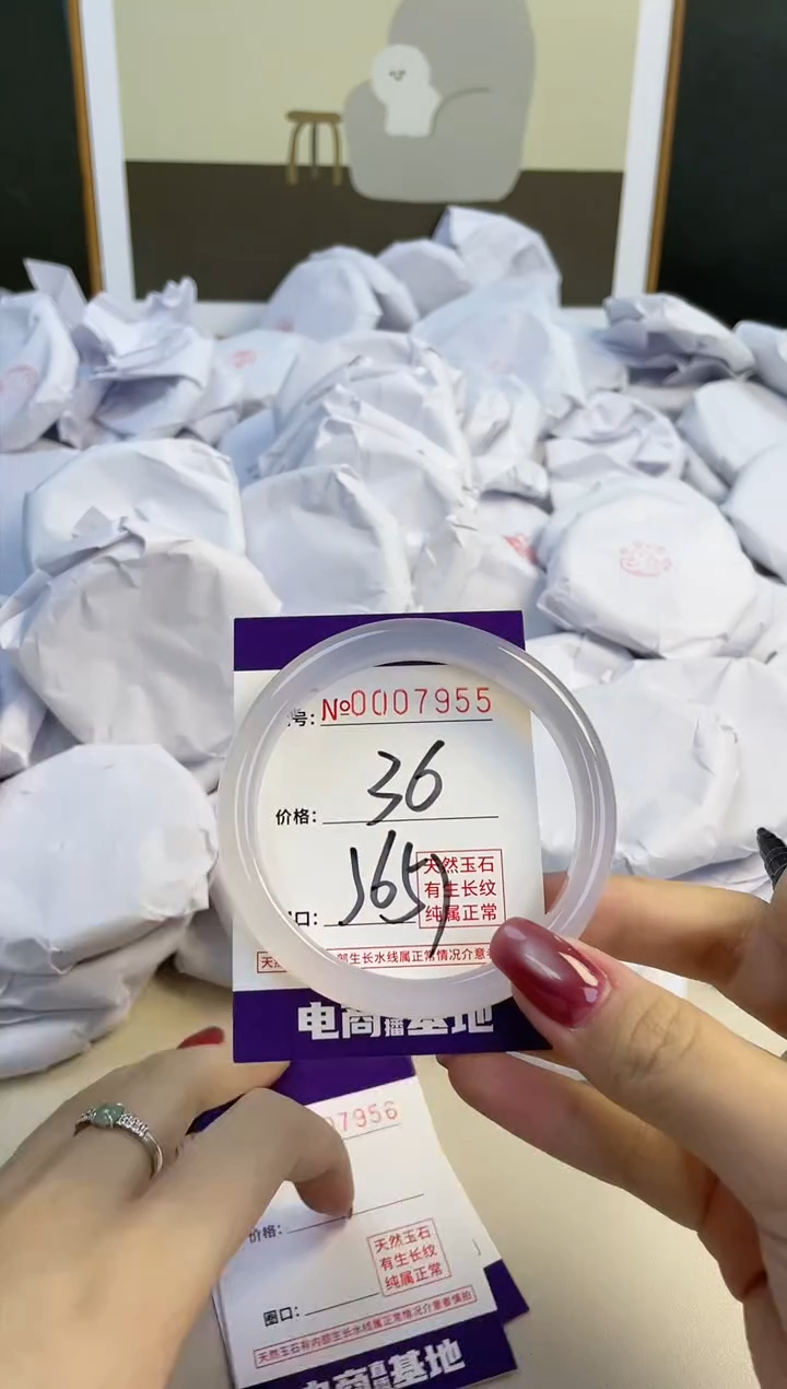 【闪购商品】玛瑙/玉髓手镯未镶嵌7955