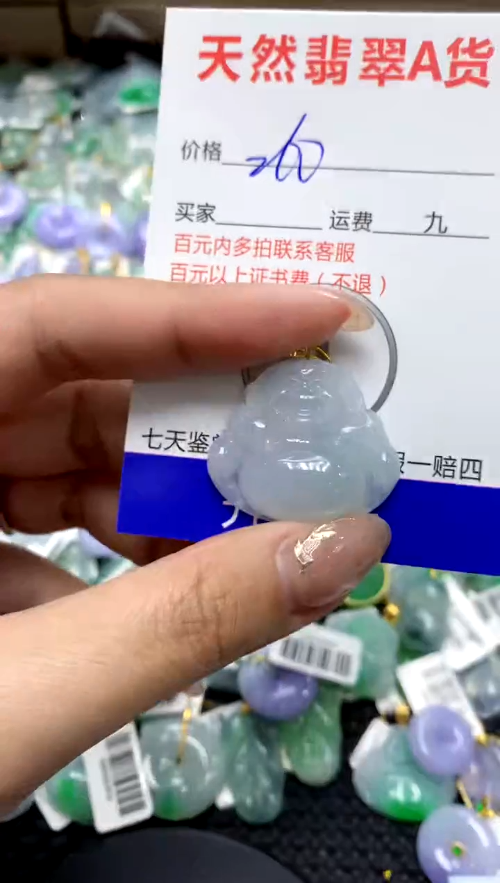 【闪购商品】翡翠颈饰18K金镶嵌111111111