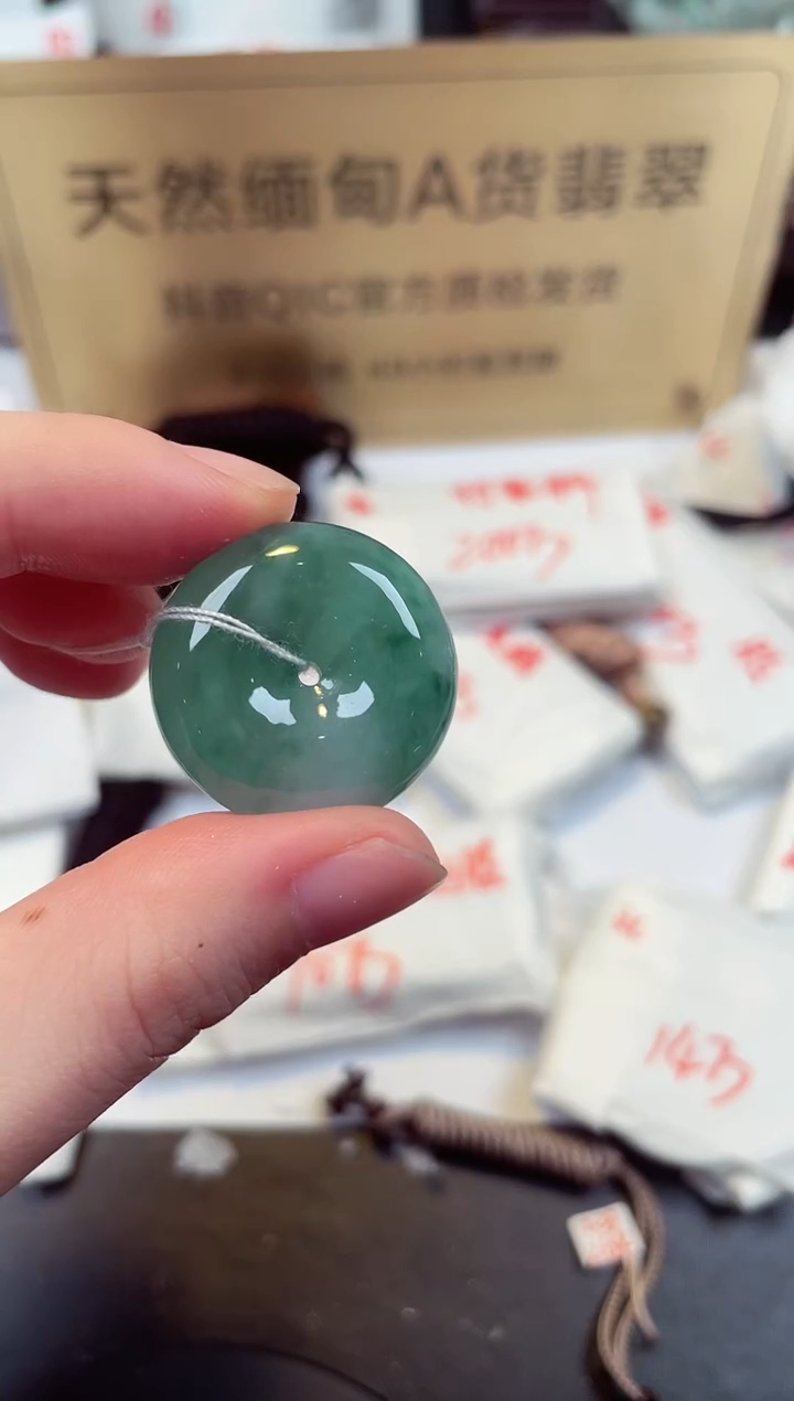 【闪购商品】翡翠颈饰未镶嵌天然缅甸翡翠A货