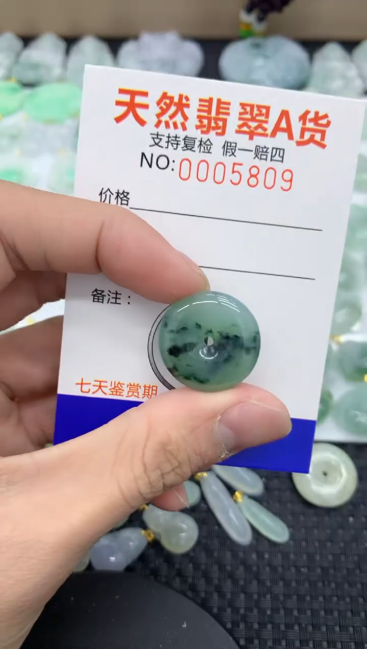 【闪购商品】翡翠颈饰未镶嵌11111111