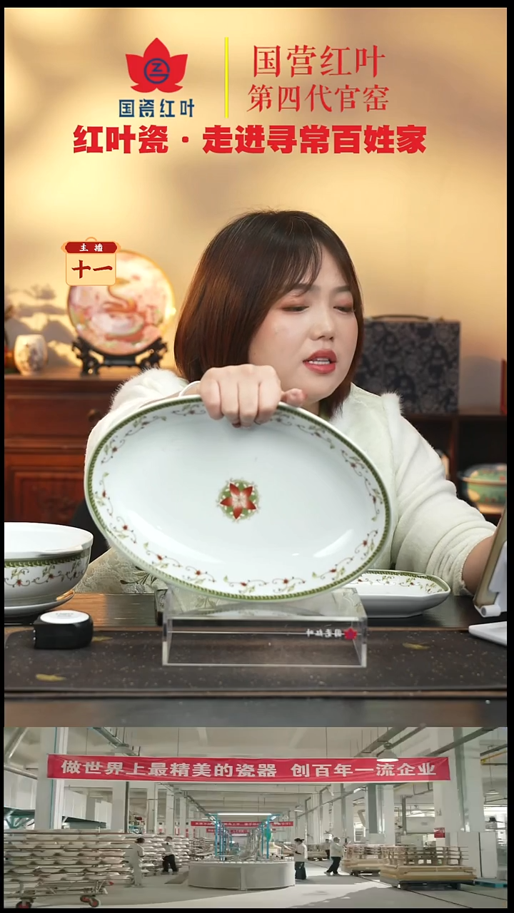 陶瓷1个微瑕海浪12英寸深鱼盘