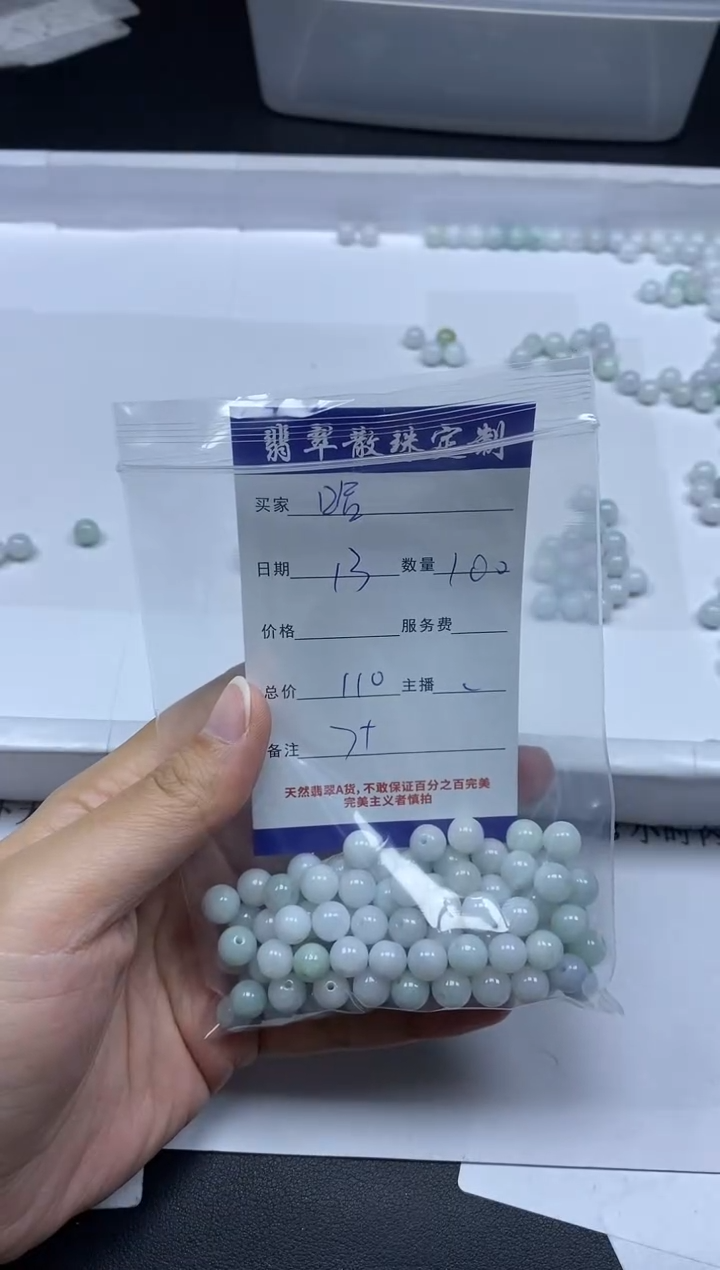 【闪购商品】翡翠颈饰未镶嵌贞城散珠批发DIY