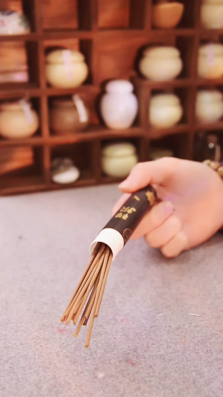 【闪购商品】禅悦粗香14g不退换不中差评