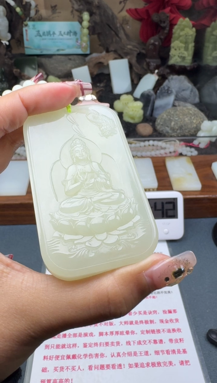 【闪购商品】和田玉颈饰未镶嵌菲菲