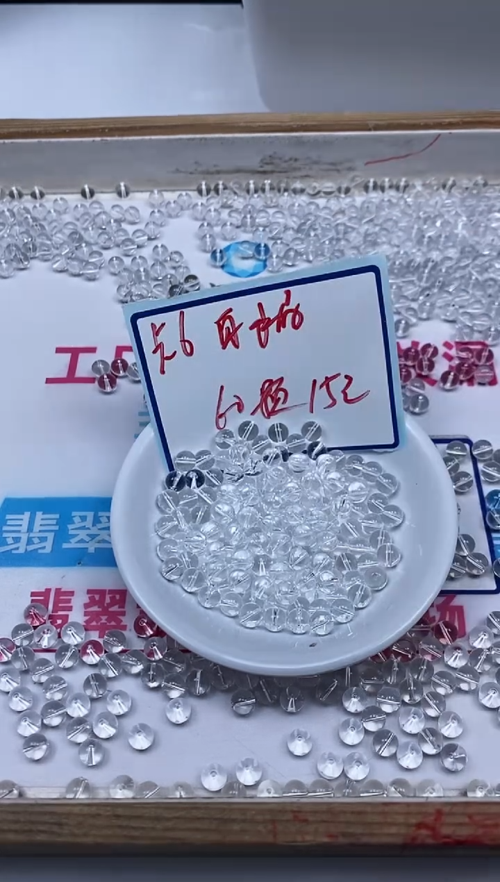 未镶嵌颈饰水晶B1025 白水晶6mm60个15元