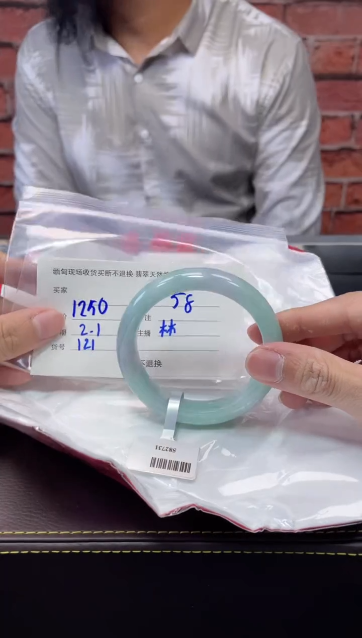 【闪购商品】定制翡翠1未镶嵌毛货手镯需精细抛光/58
